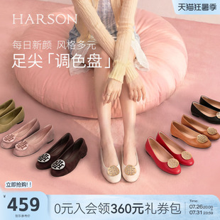哈森/HARSON【H大调】新款真皮新优雅婚宴通勤浅口单鞋女鞋