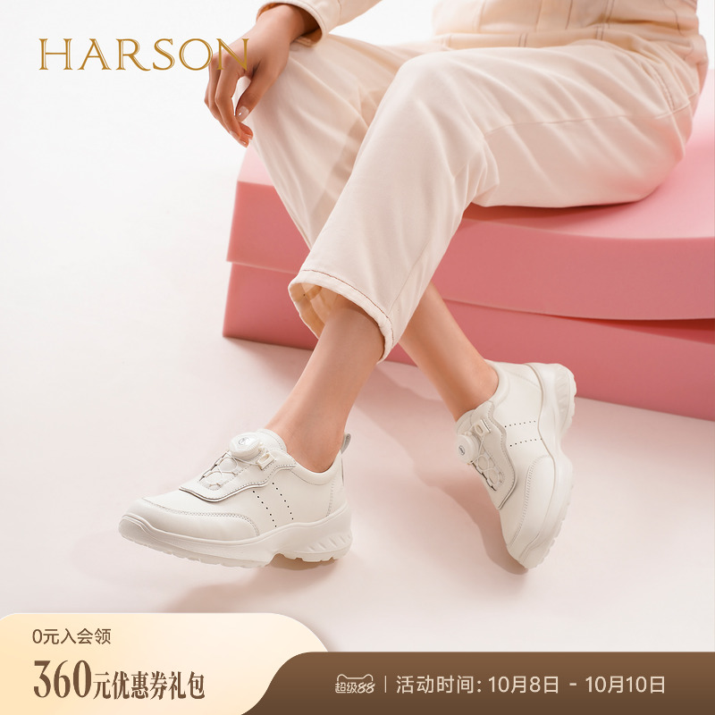 哈森牛皮革小白鞋女2025春季新款免系带厚底运动休闲鞋HCS256106