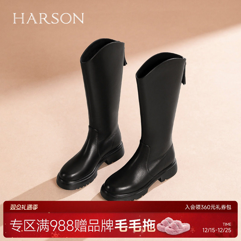 哈森真皮时尚休闲骑士靴V口显瘦厚底女长靴2025冬新品HA257