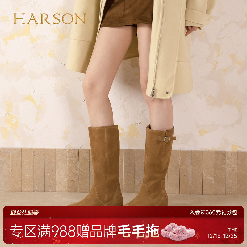 哈森复古百搭高筒靴女2025秋冬新款舒适圆头时装靴HA25300