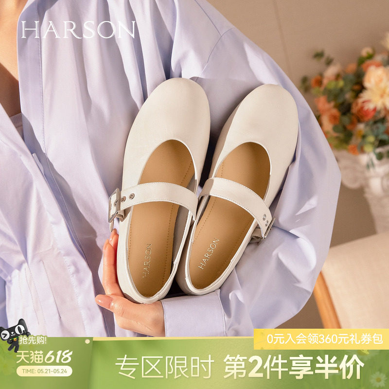 哈森知性风一字带玛丽珍鞋女舒适通勤低跟单鞋2026新款HWS260189