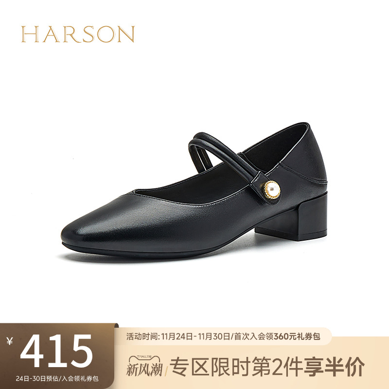 哈森真皮玛丽珍鞋女春秋新款法式气质圆头中跟浅口单鞋HWS240242