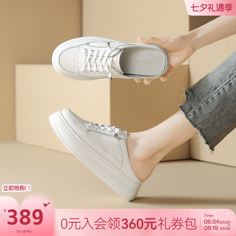 哈森真皮厚底包头半拖鞋