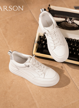 哈森2026新款经典潮流休闲鞋百搭舒适小白鞋通勤不累脚HCS260302