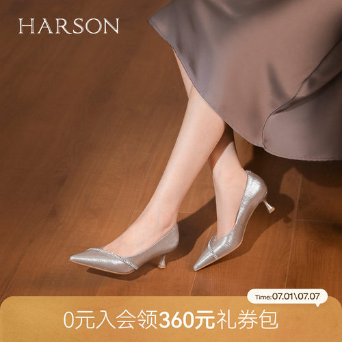 哈森尖头浅口高跟鞋水钻链条气质优雅百搭女鞋2026新款HS267903