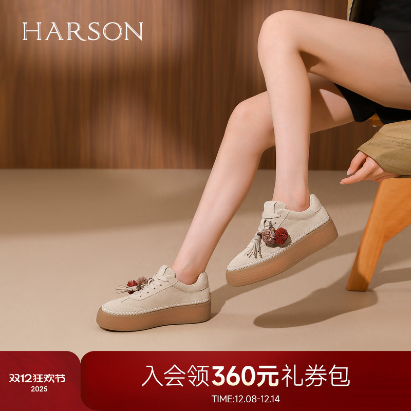 哈森舒适复古休闲鞋2025秋冬新款可拆卸配饰百搭女鞋HWCA250111