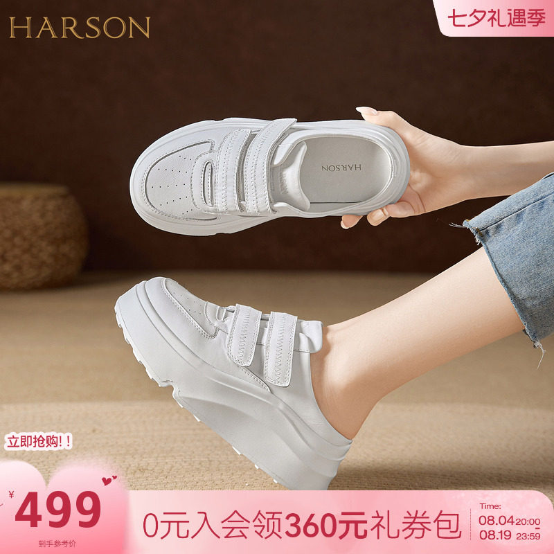 哈森真皮厚底包头拖女夏季新款