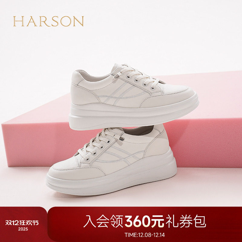 哈森时尚舒适平底休闲板鞋