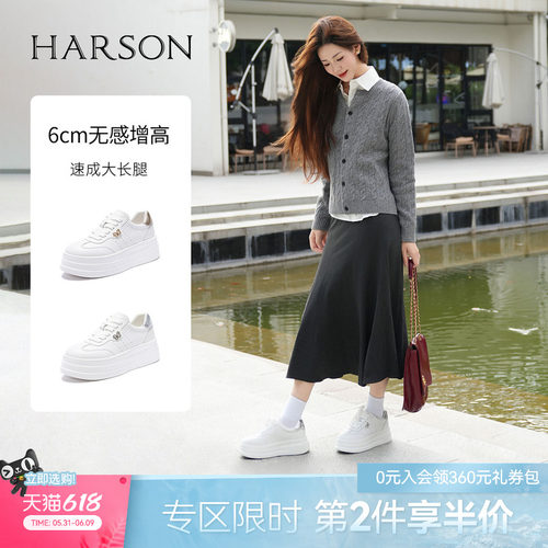 哈森/HARSON【悦动活力】春新款松糕厚底小白鞋运动休闲板鞋