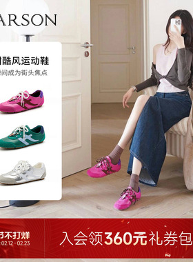 哈森户外运动跑步休闲鞋内增高多巴胺德训鞋2026新款HCS266501