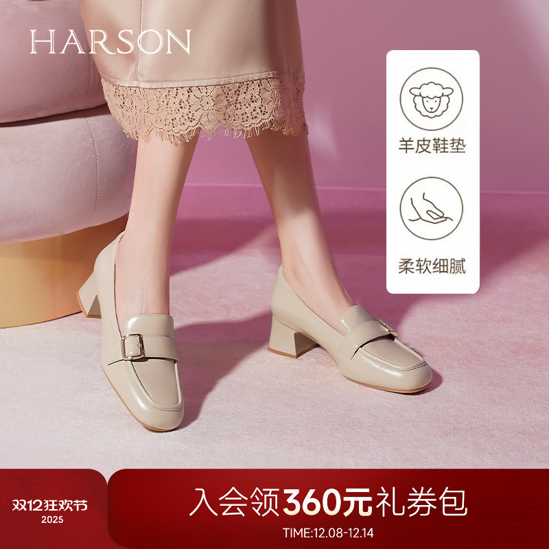 哈森女鞋英伦乐福鞋女20