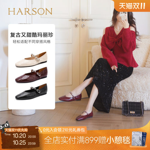 哈森卡西斯峡湾方头一字带低跟玛丽珍鞋舒适浅口单鞋女HS267401