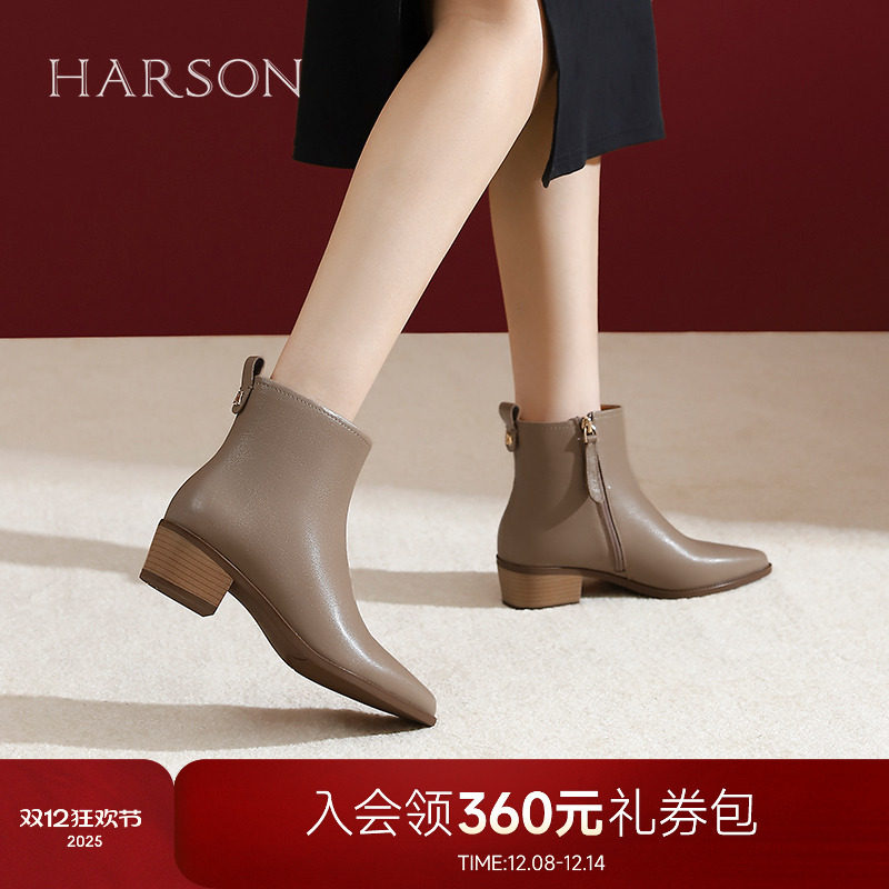 哈森尖头粗跟时装短靴冬季新款时尚羊皮女靴秋季单靴HA247601