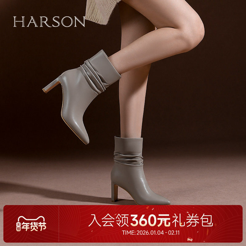 哈森小羊皮堆堆靴女秋冬新款气质尖头粗高跟时装靴HA247168,女鞋,时装靴,淘宝优惠券,粉丝福利购,淘宝优惠卷