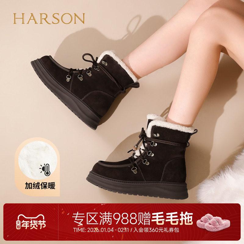 哈森厚底增高加绒保暖雪地靴系带百搭短筒靴女2025冬新款HA25