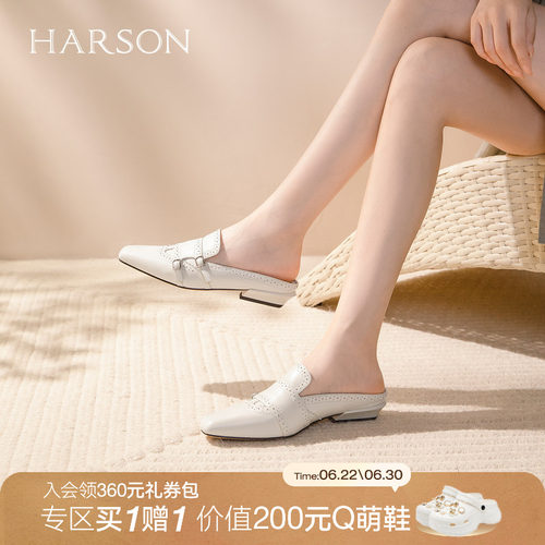 哈森气质方头羊皮穆勒包头拖鞋外穿低跟皮带扣舒适女鞋HWM260108