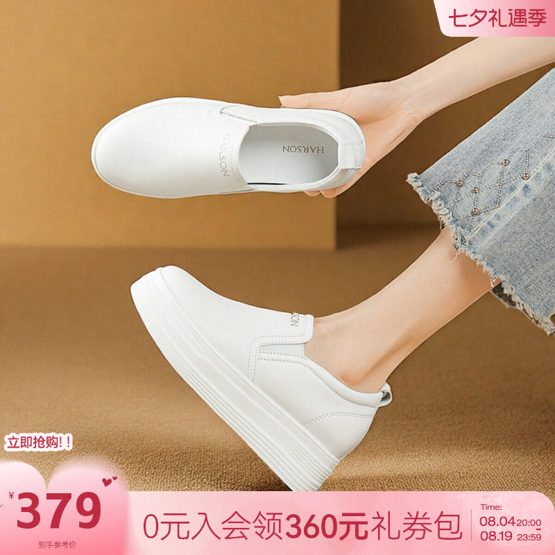厚底内增高乐福小白鞋女26春季新款松糕鞋百搭一脚蹬女鞋休闲鞋