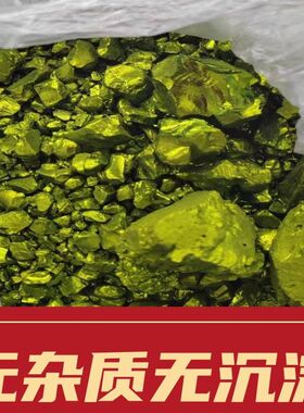 贵州少数民族苗族亮布染料深红色染布苗族布依族碱性紫色染料永久