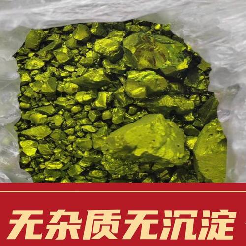 贵州少数民族苗族亮布染料深红色染布苗族布依族碱性紫色染料永久