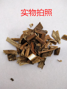 列当 不老草 草苁蓉 独根草 中草药 500g 包邮