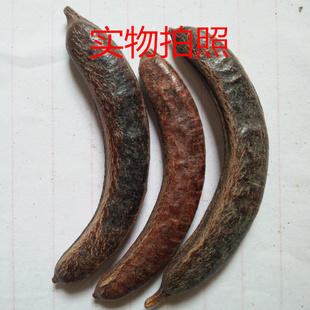 猪牙皂角 小皂角 牙皂 皂 荚猪牙皂500克包邮