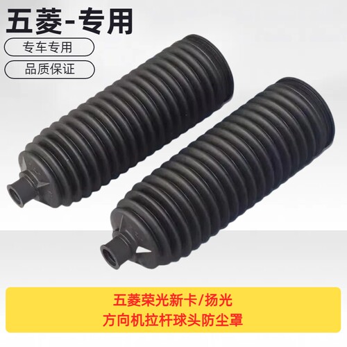 原装五菱荣光新卡/扬光方
