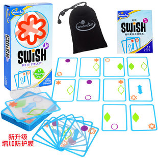 全脑叠影重重低龄初级卡Swish卡牌游戏儿童益智桌游玩具脑力训练