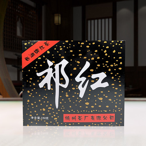 杭州茶厂西湖牌特级250g盒装茶叶