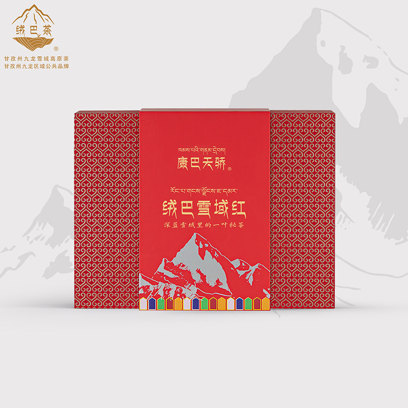 康巴天骄 绒巴雪域红茶一级200克礼盒装节日送礼