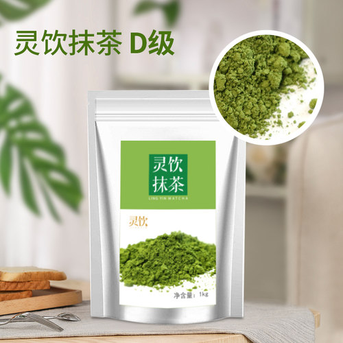 茶粉茶小康新品促销大包装
