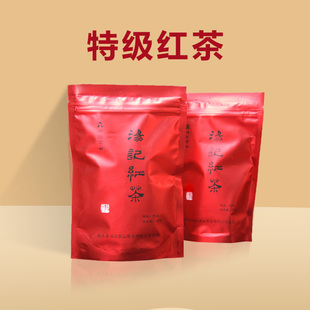 浙江武义汤记高山茶工夫红茶特级茶叶袋装50克散茶