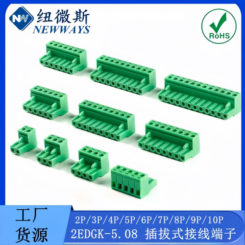 仅插头KF2EDGK-5.082P3P4P5P