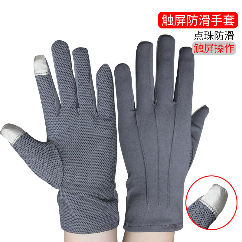 涤纶黑灰透气防滑代驾专车白手套