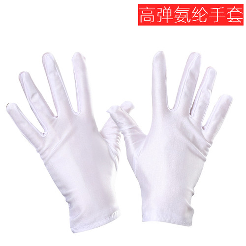 高弹力氨纶珠宝紧身白手套