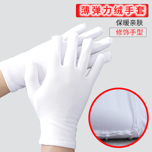 黑色薄绒手套弹力氨纶