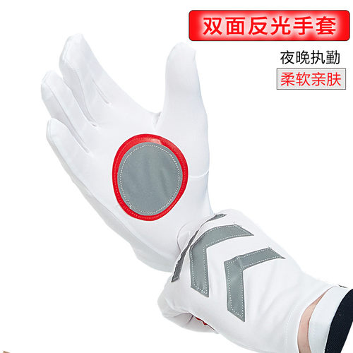 涤纶分指物业门卫反光手套