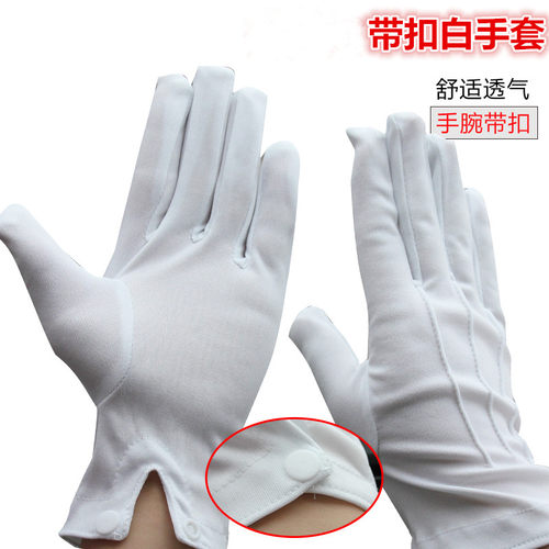 白色涤纶带扣三筋礼仪白手套