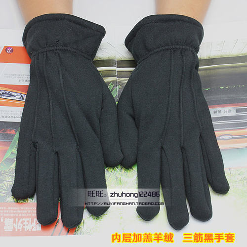 冬季防寒加绒三筋手套