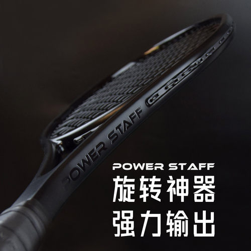 2026新款专业网球拍V14小黑拍