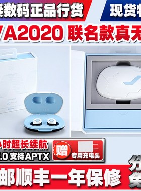 全新Final EVA2020联名限定款新世纪福音战士ZE8000无线蓝牙耳机