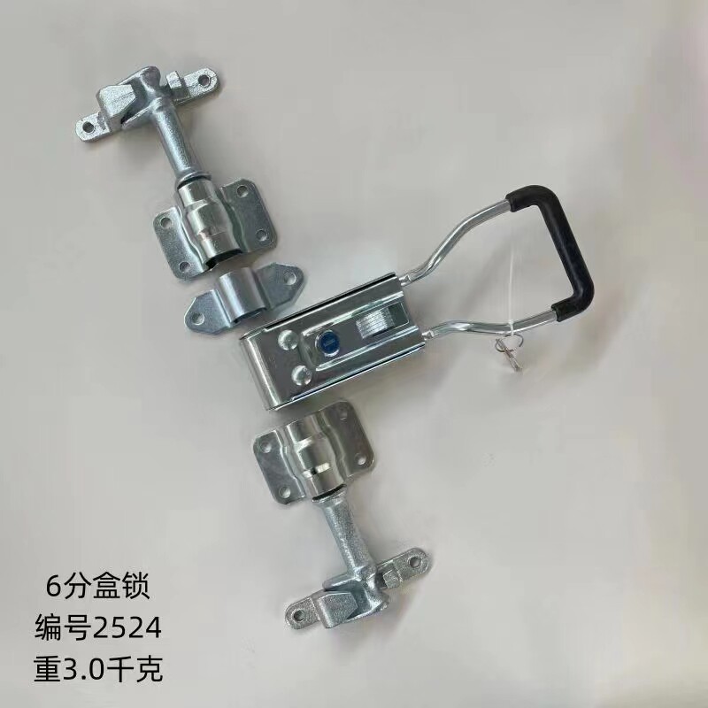 集装箱门锁具/车厢门锁/配电柜锁/小箱货后门钥匙盒锁6分套锁