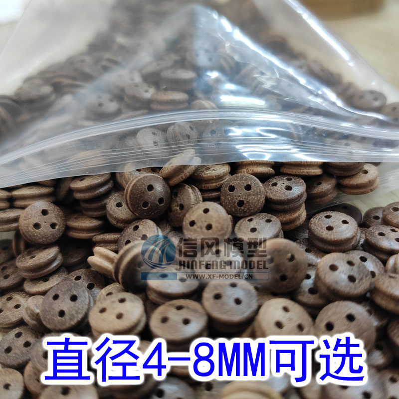 古典帆船模型配件--黑胡桃实木三眼滑轮 滑车 吊轮4mm-8mm可选