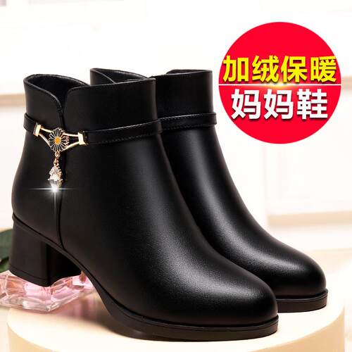 欧洲站妈妈鞋女秋冬季防滑加绒棉鞋中跟女士皮鞋粗跟短靴中年中老