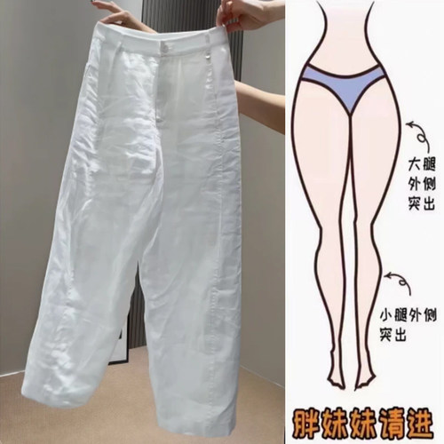 韩系白色休闲裤女夏季爆款大码