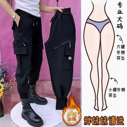 新款时髦洋气加绒小马裤