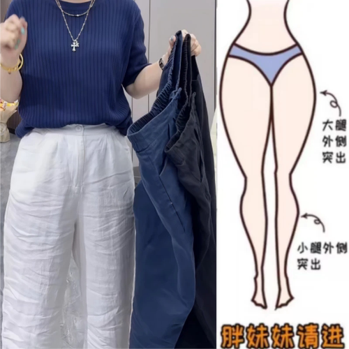 大码松紧腰纯色休闲裤女夏季爆款