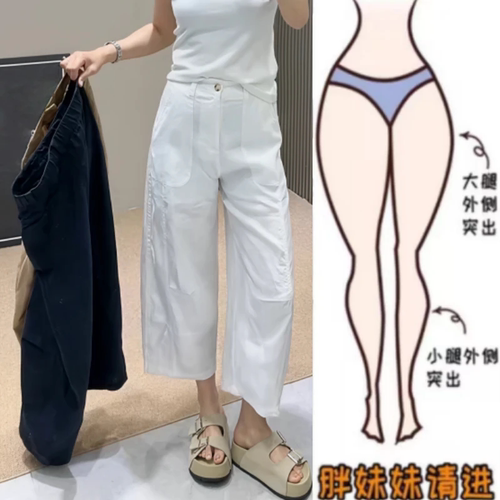 白色窄版工装阔腿裤女2026夏季