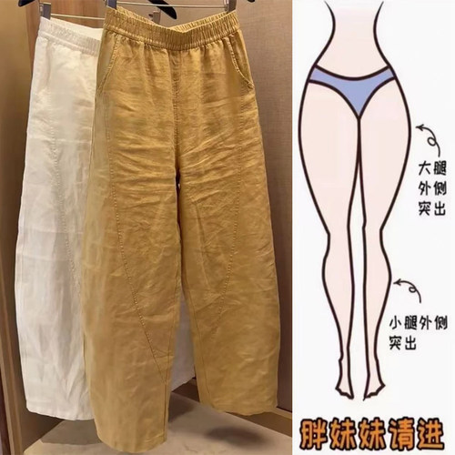通勤黄色休闲裤女夏季爆款高腰