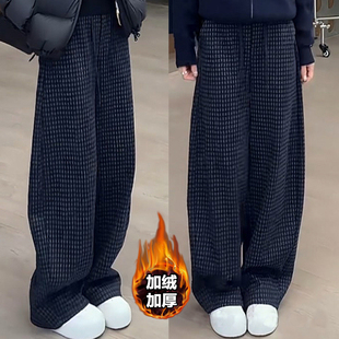 流行格子休闲加绒弯刀裤女2026秋冬季新款松紧高腰加厚保暖直筒裤