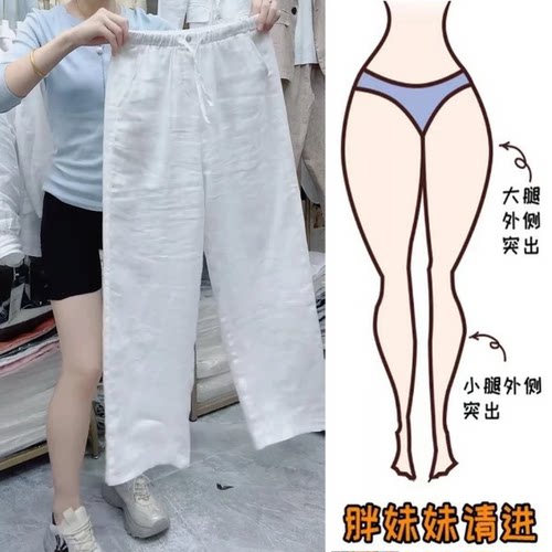 大码白色双扣阔腿裤女2026夏季